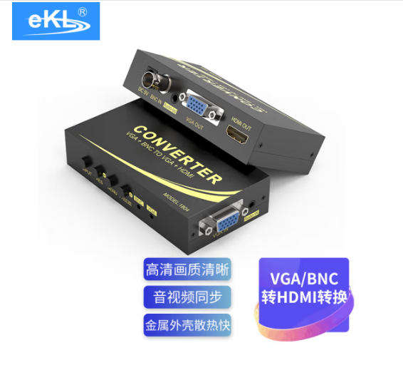 eKL 1804 VGA转HDMI 转换器 BNC转VGA /HDMI 二合一转换器一进二出