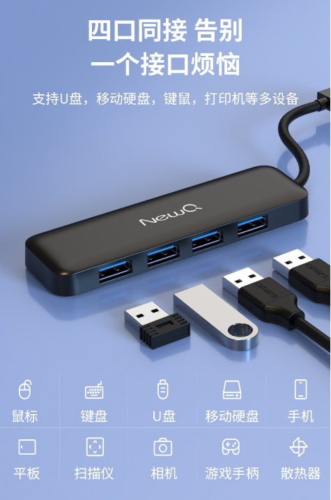 NEWQ USB3.0分线器HUB高速4口扩展坞type-c转接头集线器拓展坞笔记本电脑 9合1 多功能type-c扩展坞