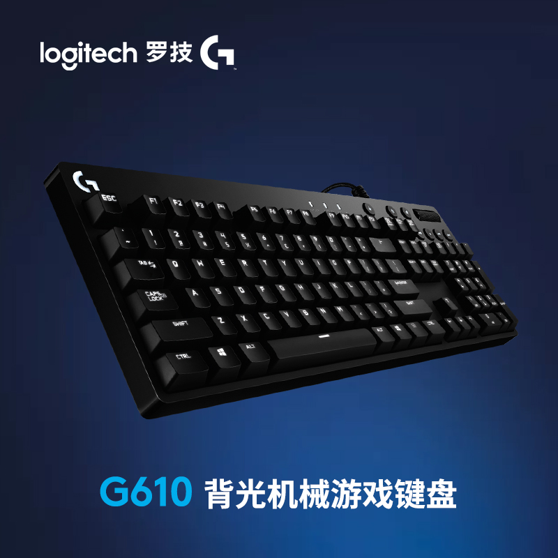 罗技(G)G610机械键盘 有线机械键盘 游戏机械键盘 全尺寸背光机械键盘 吃鸡键盘 Cherry红轴.